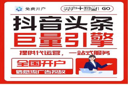 百度竞价案例：如何利用数据优化广告效果