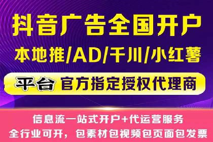 搜索开户返点案例分析：如何快速赚取收益