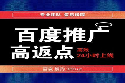 百度竞价排名如何助力品牌建设？——多案例分析