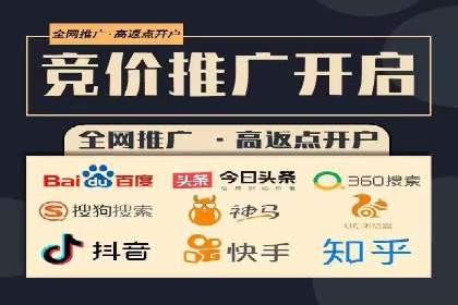 搜索引擎营销（SEM）代理的实战经验
